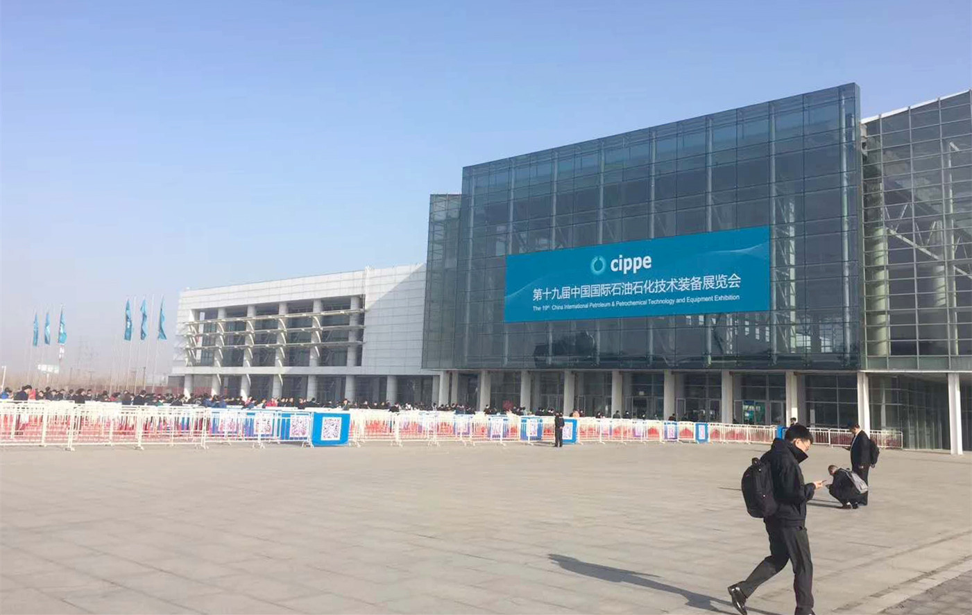 中阀传媒出征北京国际石油展