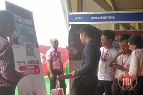 中阀传媒《2015温州泵阀展览会》