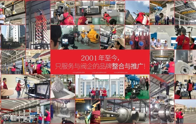 中阀传媒与您相约第九届中国（上海）国际流体机械展览会暨阀门展览会