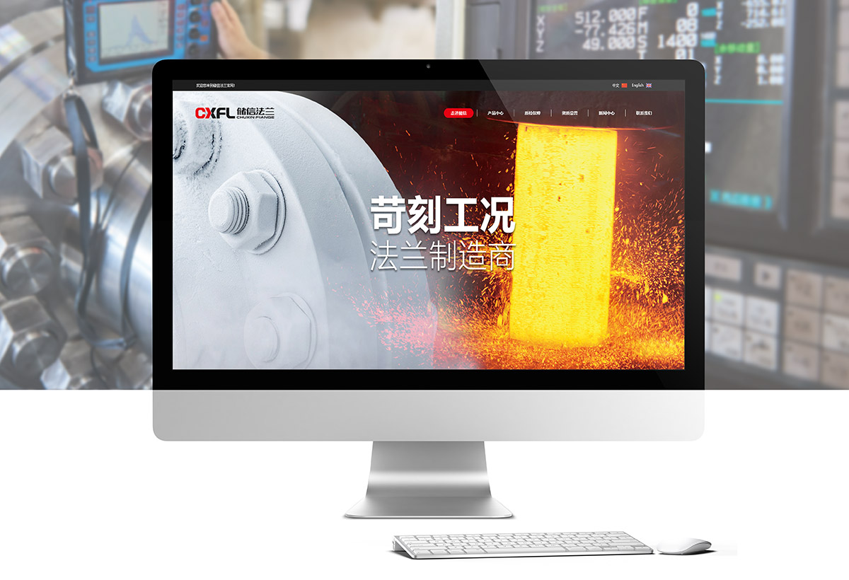 储信法兰管件