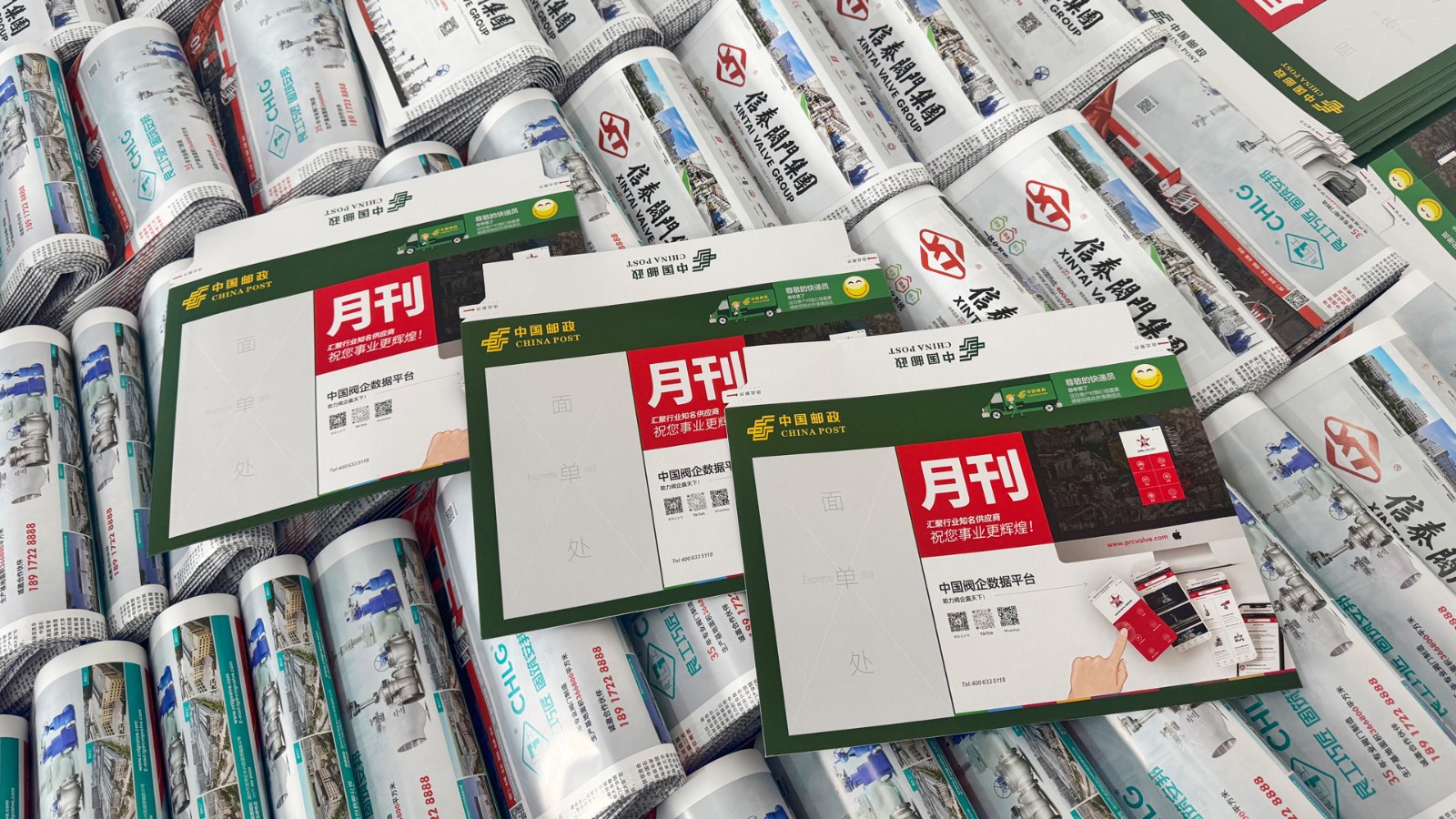聚势而进，品牌新生——中阀传媒10月月刊如期发行